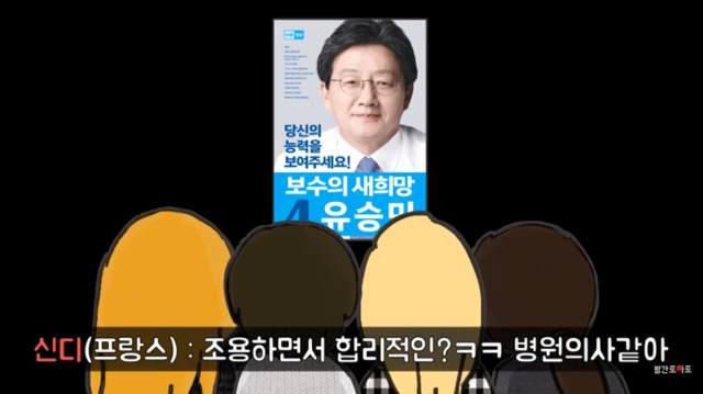 외국인들이 본 대선후보의 첫 인상.jpg(부제:사람은 늙으면 자신의 성격대로 얼굴이 변한다) | 인스티즈
