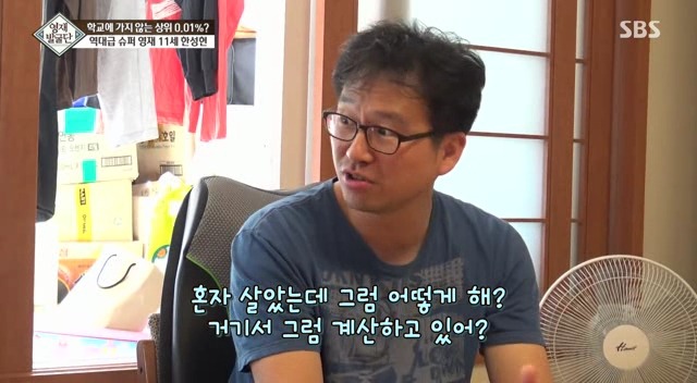 [영재발굴단] 영재 아들과 영화 그래비티를 보면 일어나는 일.jpg | 인스티즈