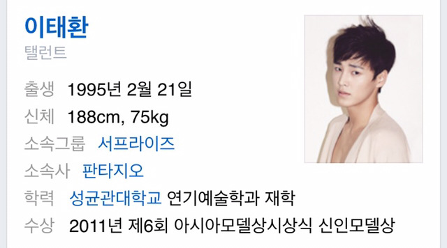 W 강철과 경호원의 실제 나이.jpg | 인스티즈