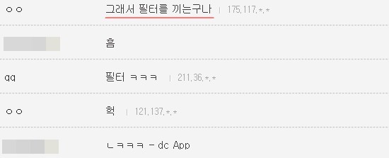 담배의 전설.jpg | 인스티즈
