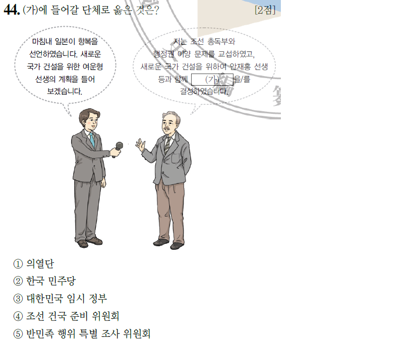 미소상회 이미지