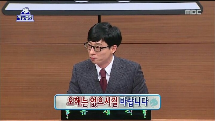 [무한도전] 신원호 PD에게 섭섭하다는 이경규 | 인스티즈
