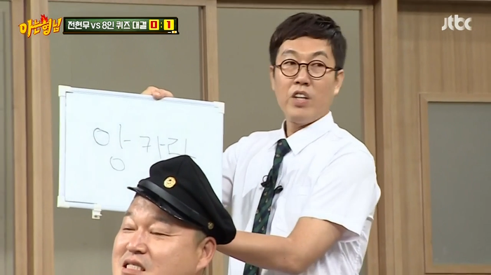 아는 형님 나와서 역관광 당한 전현무 | 인스티즈