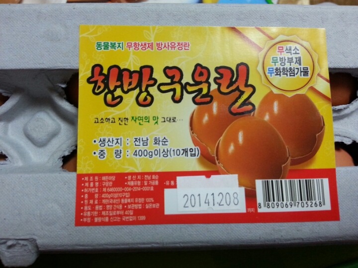 빅마트 이미지