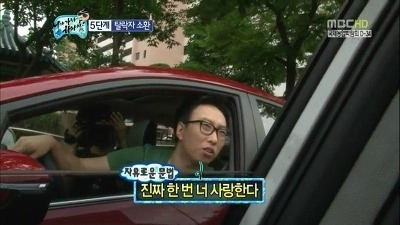 [무한도전외] 같지만 나름 철학이 보이긔..jpg | 인스티즈