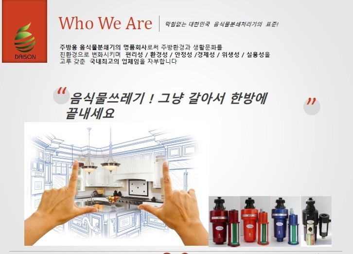 다이손 이미지