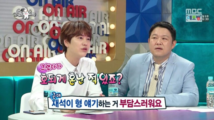 [라디오스타] 무한도전 하면서 부담감 느낀다는 하하 | 인스티즈