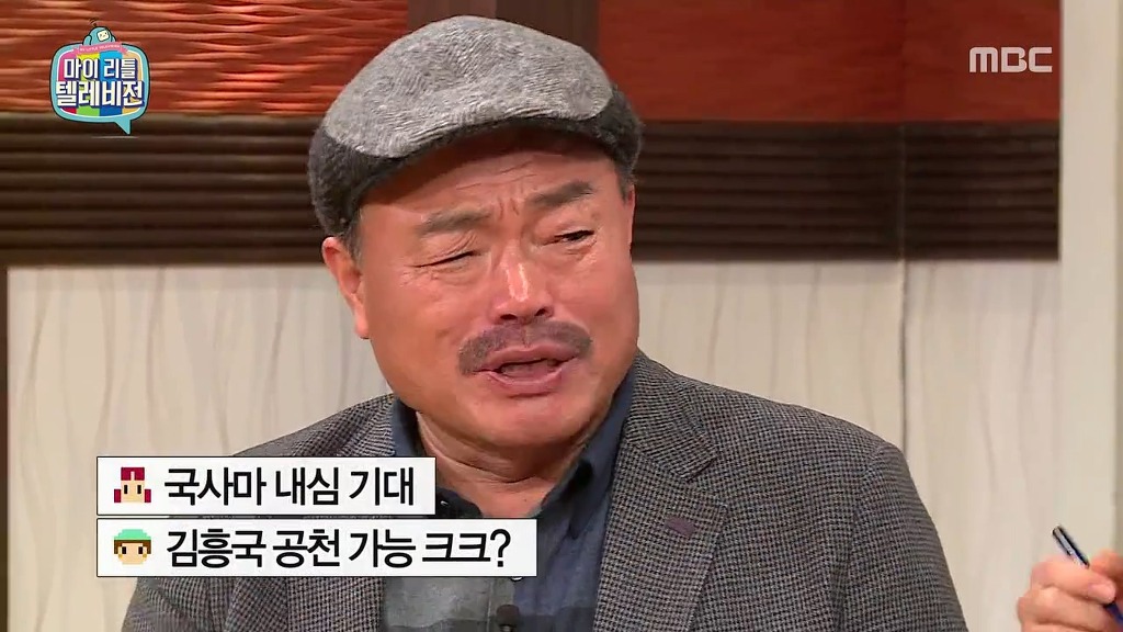[마리텔] 불운의 아이콘 조영구 ㅋㅋㅋㅋㅋㅋㅋㅋ | 인스티즈
