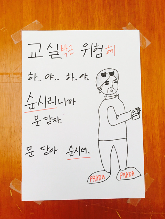 제정일치 사회에서의 고등학생들의 겨울나기 | 인스티즈