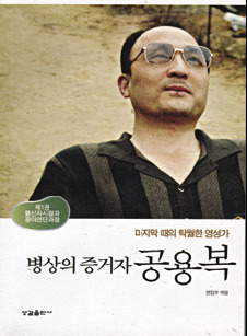 광명인쇄출판사 이미지