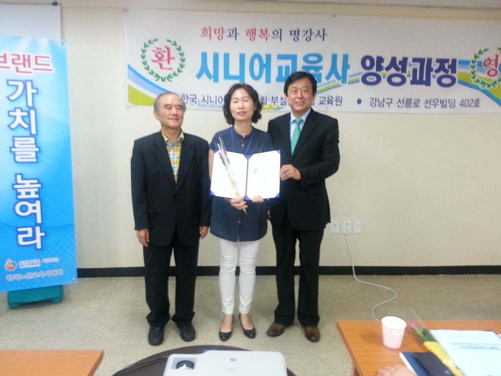 남부교육사 이미지