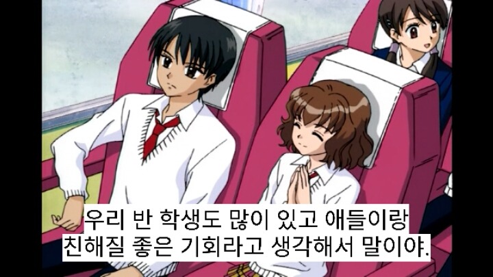 너네들 기억속에 숨겨져 있는 울트라매니악 6화 | 인스티즈