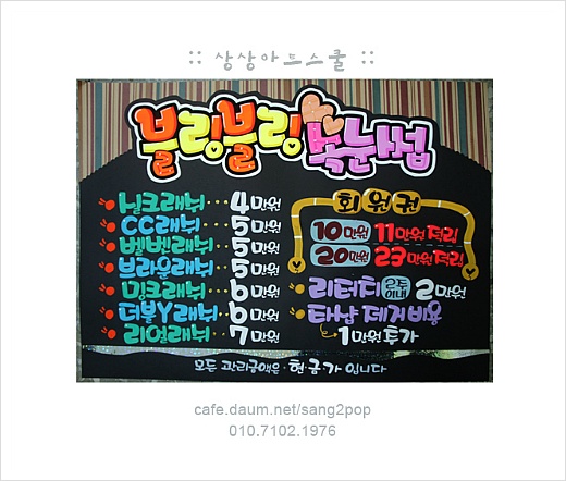 POP 이미지