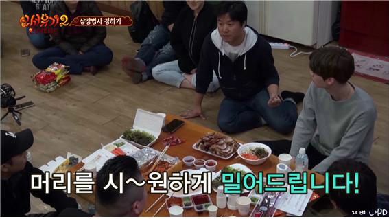 [신서유기2] 내 죄는 내가 안다 (feat. 삭발) | 인스티즈