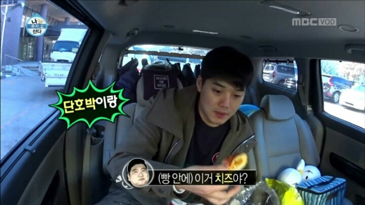 나 혼자 먹는다에 출연한 권혁수 | 인스티즈