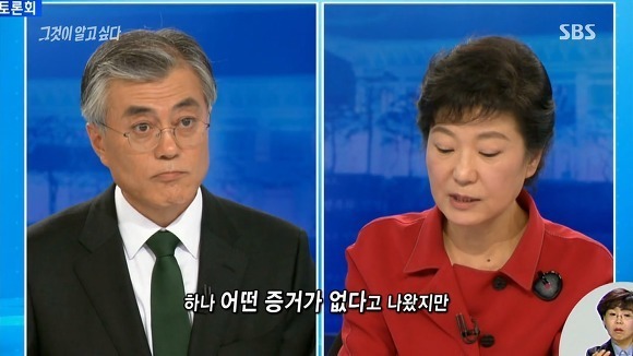 2012 대선토론 직후 경찰의 기자회견 (어제와 비슷) | 인스티즈