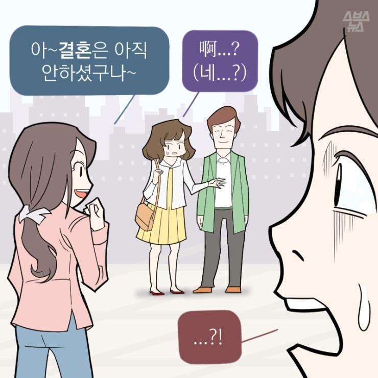 한중일 애인(愛人)의 차이.jpg | 인스티즈