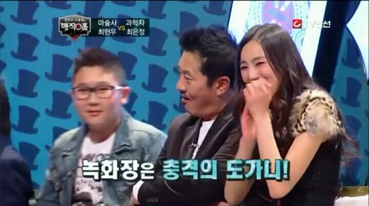 최현우 커피 마술 | 인스티즈