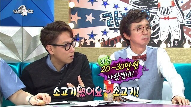 정우성이 16000원을 남긴 이유.eu | 인스티즈