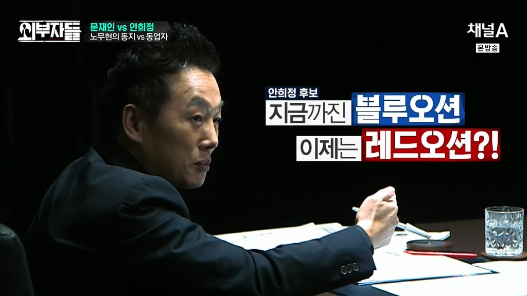 전여옥,진중권의 문재인,안희정 평가 .jpg | 인스티즈