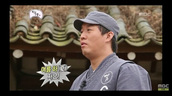 [무한도전] 남자 6호 정준하 1 | 인스티즈