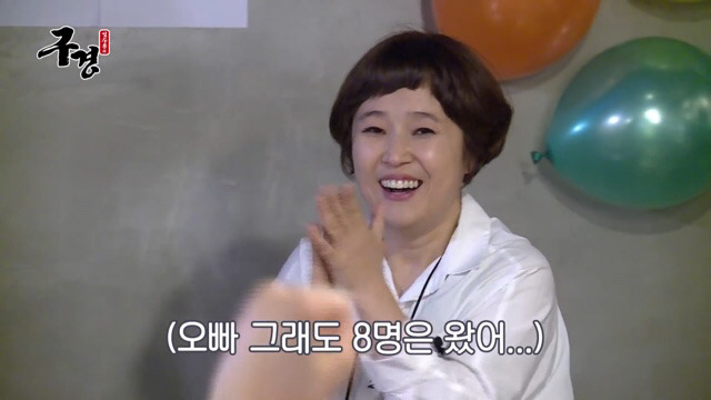 김수용 눈물의 팬미팅 | 인스티즈