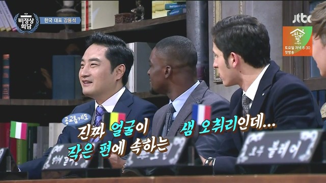 외국인들이 한국에서 당황스러운 것 중 하나 | 인스티즈