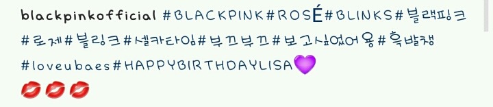 [블랙핑크] 로제 인스타 업뎃 | 인스티즈