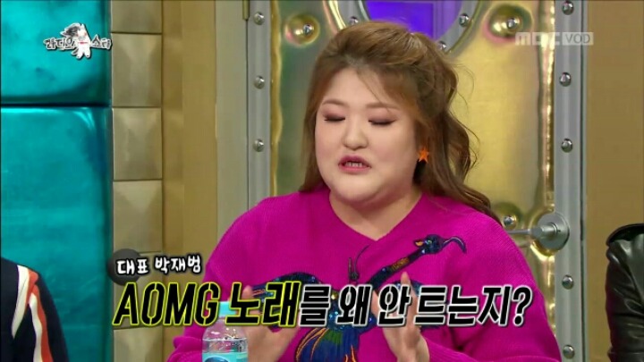 [라디오스타] 본인 라디오에서 AOMG 소속 가수의 노래 안튼다는 이국주 | 인스티즈