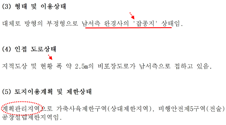 둔둔초등학교 이미지