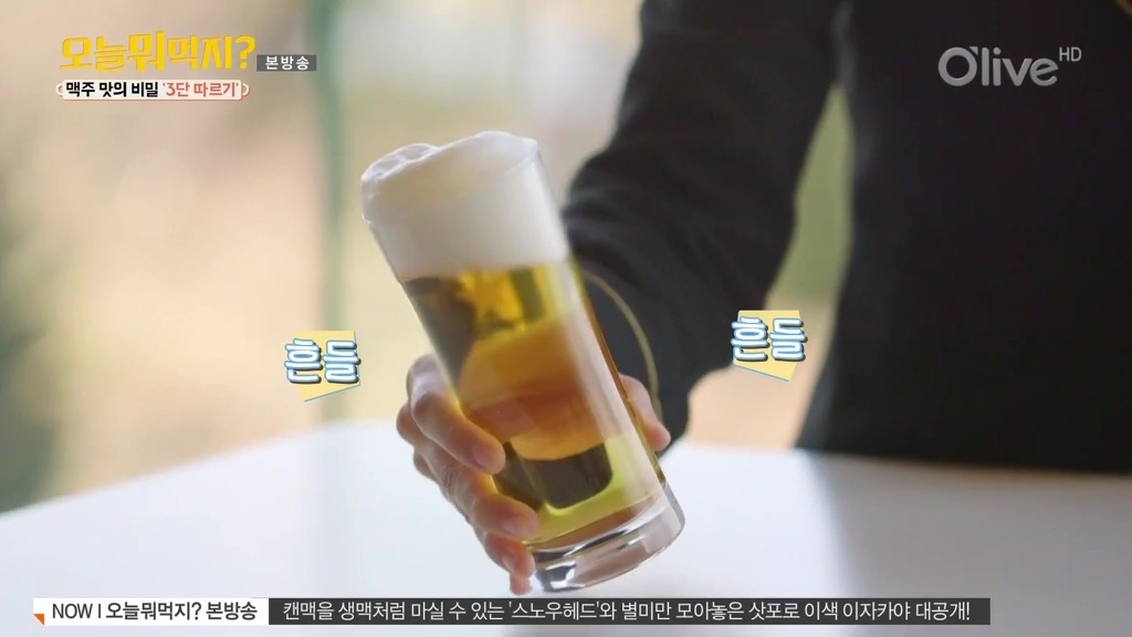 삿포로 맥주 공장 직원이 알려주는 맥주 맛있게 따르는 방법 | 인스티즈