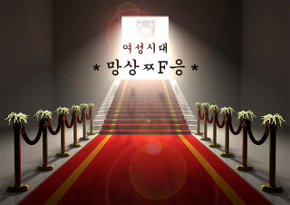 여시야 넌 왜 유뷰남만 좋아해ㅇㅅㅇ? 뭔소리야내가 유부남을 왜 좋아해 그냥 좋아하는 사람이 유부남일 뿐이야(영원히 고통받는 유부남팬) | 인스티즈
