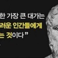 세계에서 가장큰 pc방 | 인스티즈