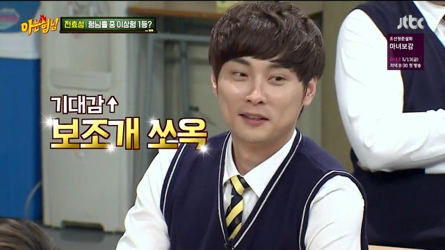 [아는형님] 경리 vs 쌈자 (15)드립 대결 | 인스티즈