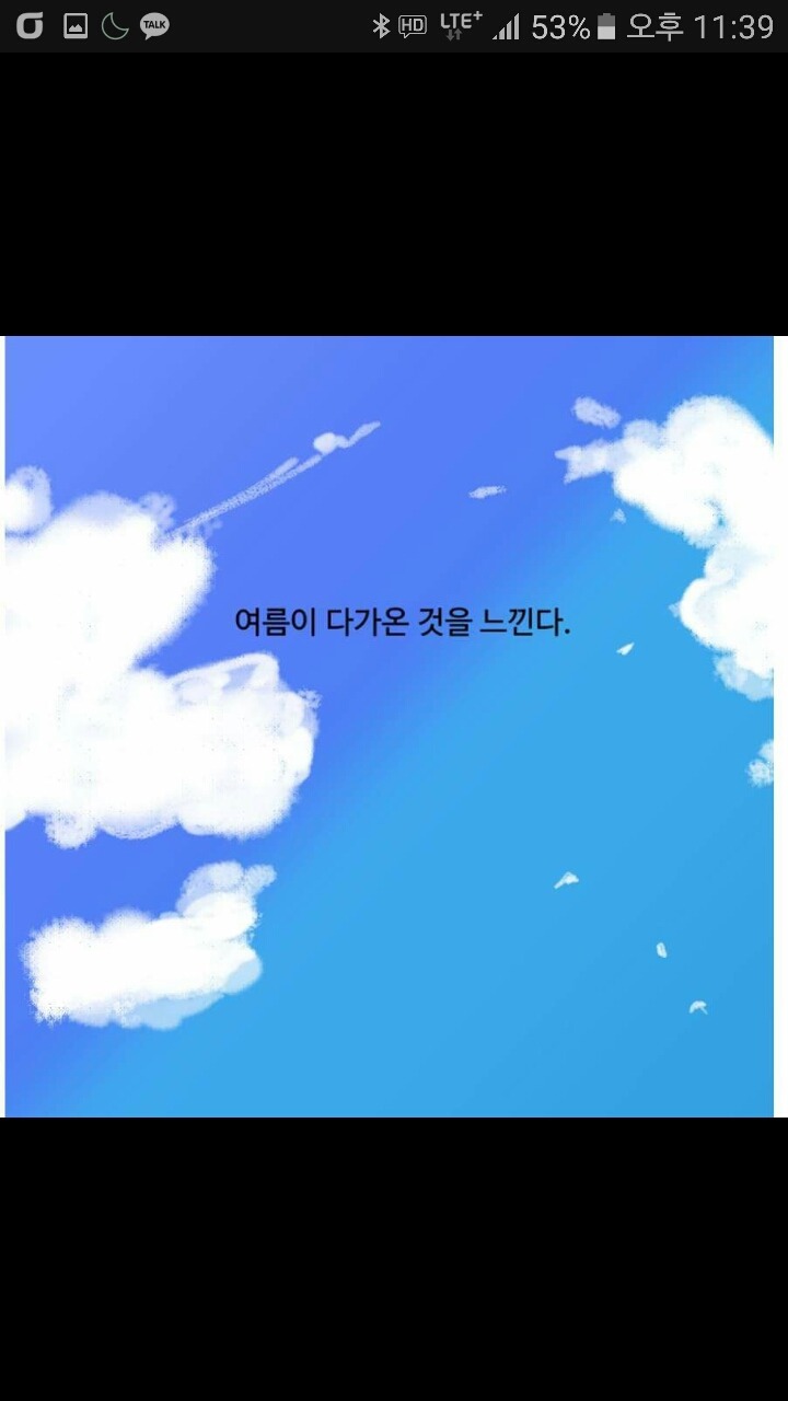 남자가 여름이 다가오는것을 느끼는 순간.jpg | 인스티즈