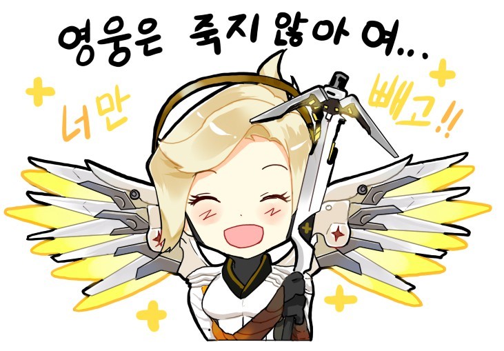 메르시 이미지