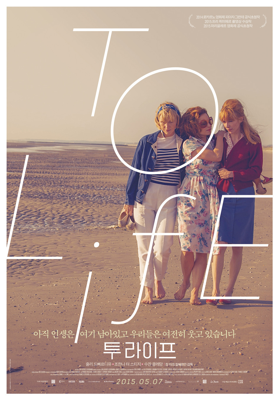 인상적이어서 혹은 예뻐서 저장한 영화포스터들......jpg | 인스티즈