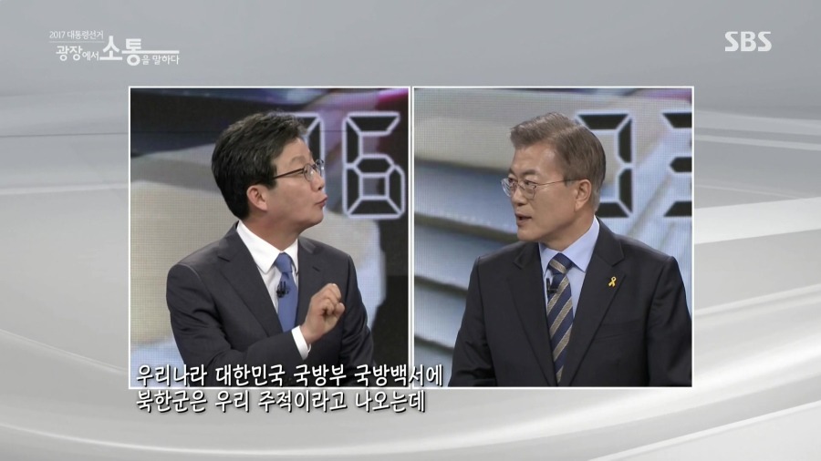 배웠다는 사람이 주적이 뭐야 주적이..jpg | 인스티즈