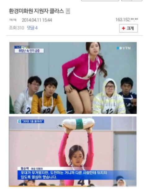 대신그린환경 이미지