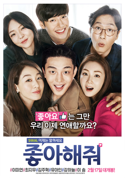 17일 개봉작 6편 기자, 평론가 평점 | 인스티즈
