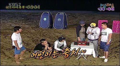 1박 2일 레전드.jpg | 인스티즈