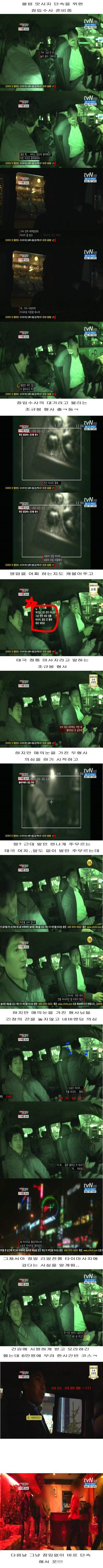 마사지 레전드 | 인스티즈