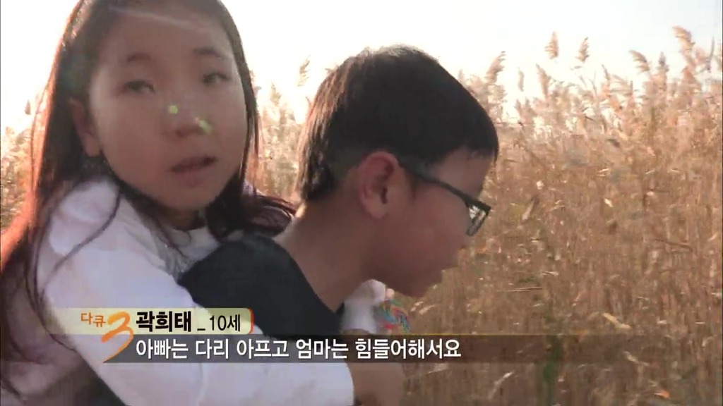 반도의 흔치않은 여동생과 오빠.jpg | 인스티즈