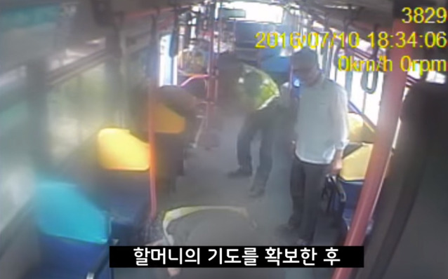 엄청난 직감을 가진 경찰 | 인스티즈