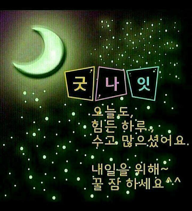 금마차 이미지
