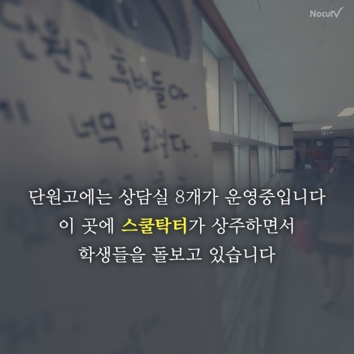 세월호 생존자들,가족들,지인들의 고통... | 인스티즈