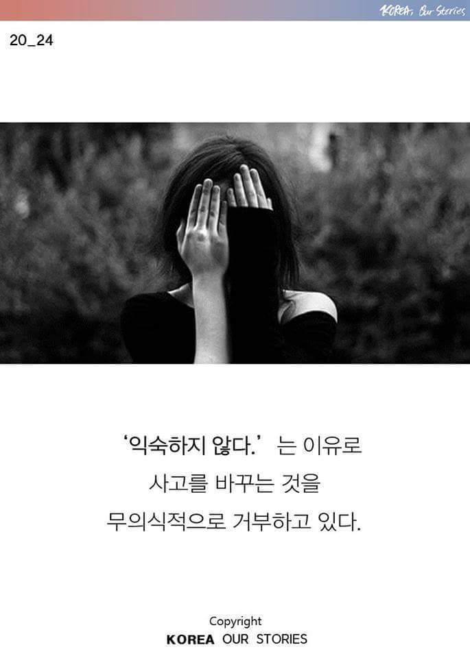 도깨비의 오해와 진실 | 인스티즈