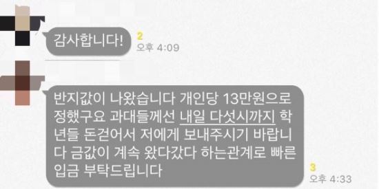 장시호 대학교 군기 수준 | 인스티즈