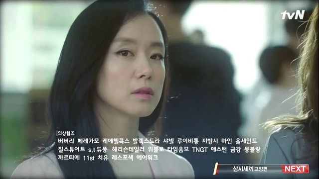 후덜덜한 드라마 굿와이프 의상협찬 ㄷㄷㄷㄷ.jpg | 인스티즈
