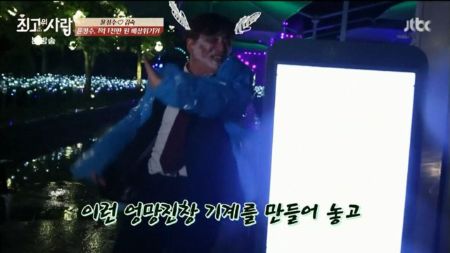 가상결혼 최초 쇼윈도 부부 김숙과 윤정수의 놀이공원에서 할로윈보내깈ㅋㅋㅋㅋㅋㅋㅋㅋㅋ 下편 | 인스티즈